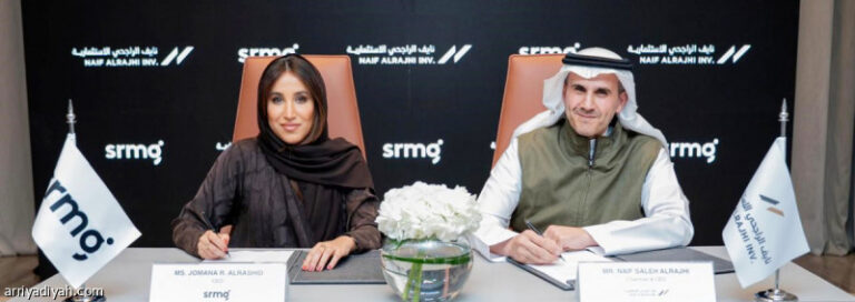 Srmg %d9%88%d9%86%d8%a7%d9%8a%d9%81 %d8%a7%d9%84%d8%b1%d8%a7%d8%ac%d8%ad%d9%8a %d8%a7%d9%84%d8%a7%d8%b3%d8%aa%d8%ab%d9%85%d8%a7%d8%b1%d9%8a%d8%a9 %d8%aa%d8%b7%d9%88%d8%b1%d8%a7%d9%86