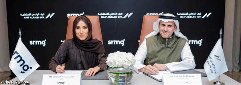 SRMG و«نايف الراجحي الاستثمارية» تطوران منظومة الإعلام والإعلان