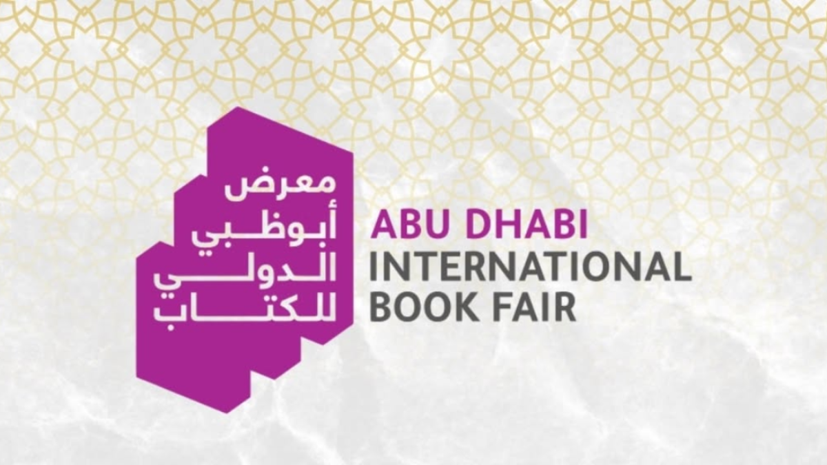 الذكاء الاصطناعي في معرض أبوظبي للكتاب 2025.. الـ AI في النشر