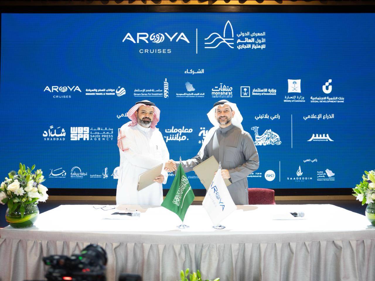 السعودية تستقطب فرص استثمارية عبر إطلاق المعرض الدولي الأول العائم