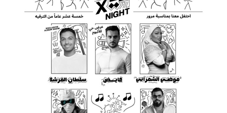 Luxuryksa %d8%aa%d8%ad%d8%aa%d9%81%d9%84 %d8%a8%d9%80 15 %d8%b9%d8%a7%d9%85%d8%a7%d9%8b %d9%85%d9%86 %d8%a7%d9%84%d8%aa%d9%85%d9%8a%d9%91%d8%b2 %d9%88%d8%aa%d8%b7%d9%84%d9%82 %d8%a3%d9%84