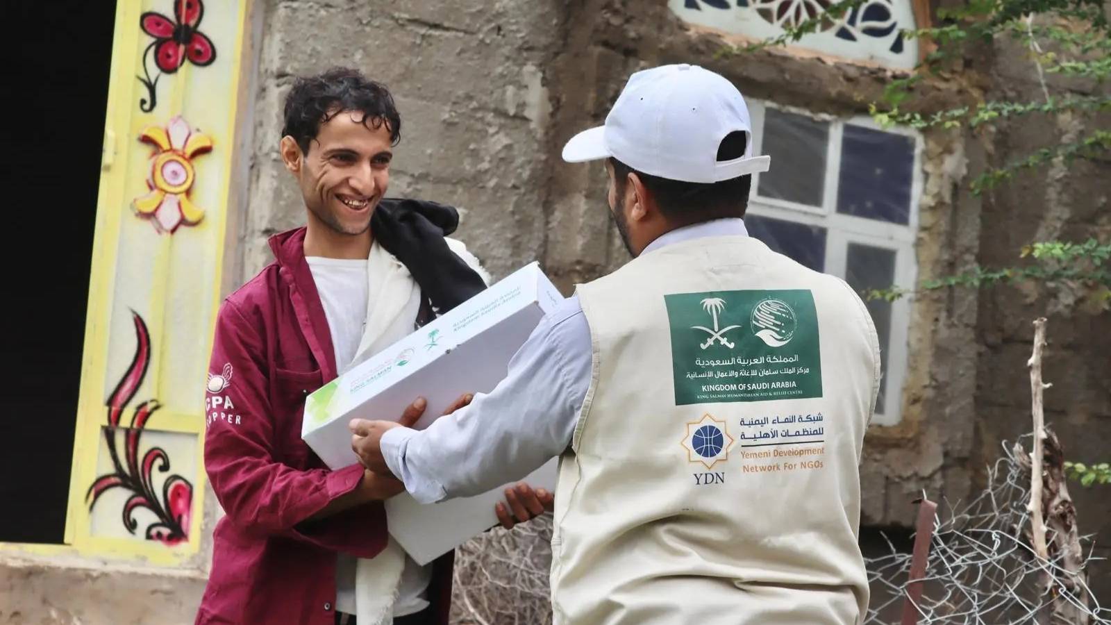 134 مليار دولار قدمتها السعودية مساعدات لـ 172 دولة خلال عقدين