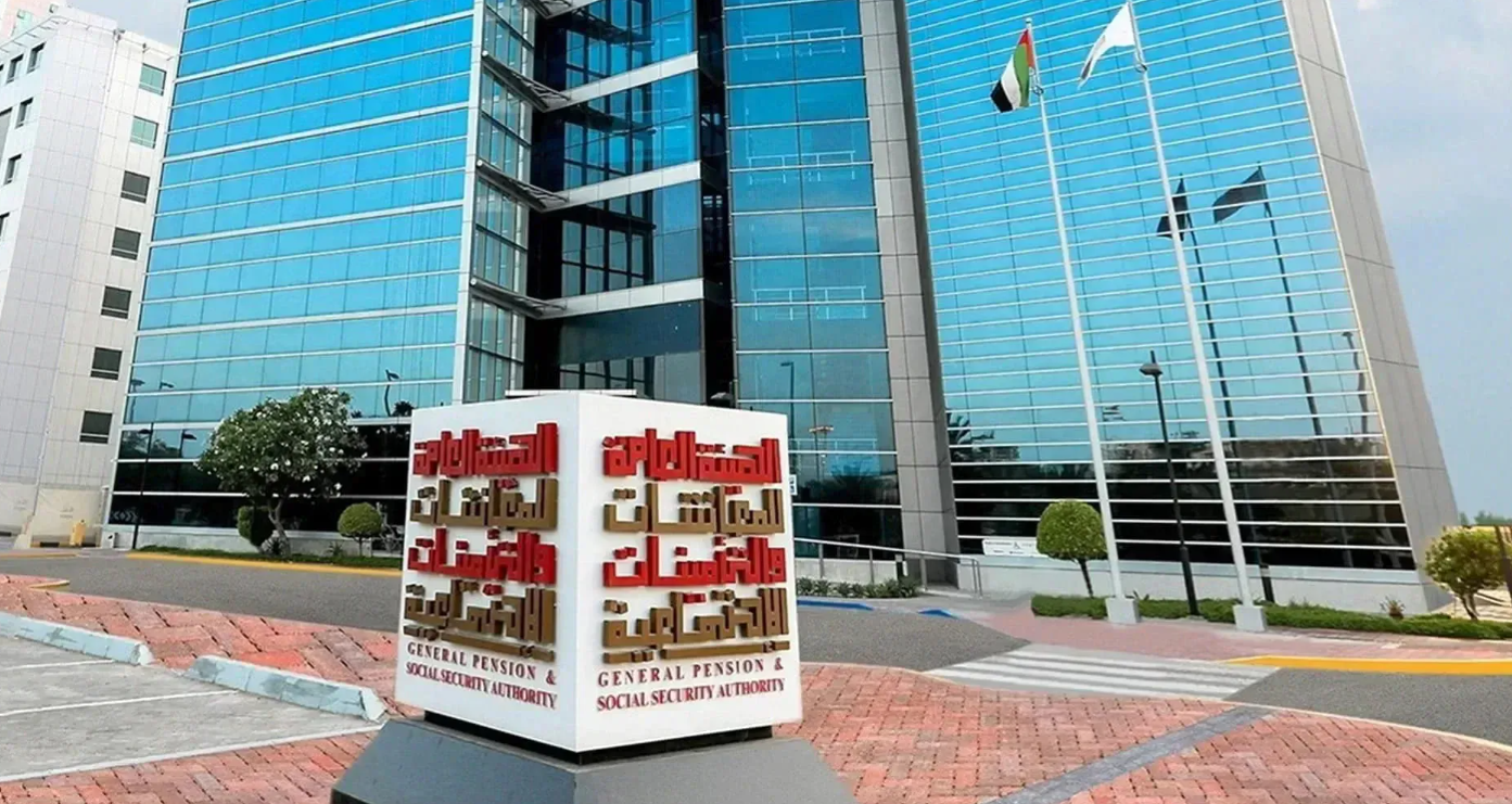 “المعاشات”: الجمعة صرف المعاشات التقاعدية لشهر أبريل