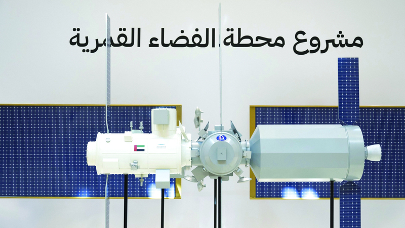 الإمارات تواصل إسهاماتها النوعية في استكشاف الفضاء