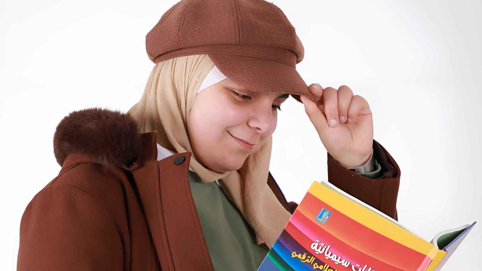 مريم المصري: علاقتي بالكتاب حكاية شغف لا ينطفئ