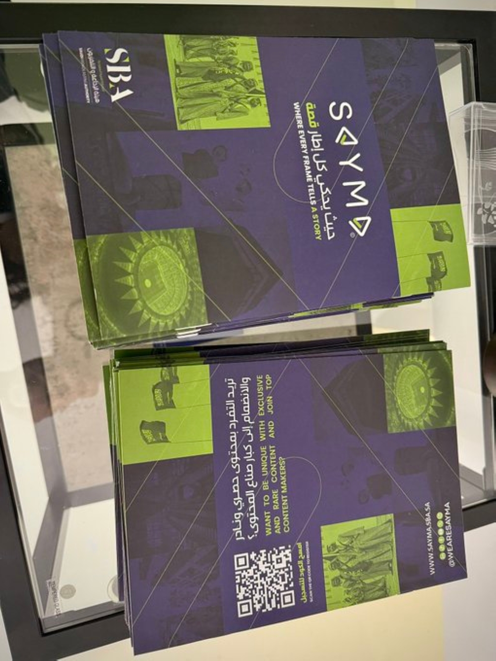 أكبر أرشيف رقمي.. منصة “سيما” تجسد تاريخ المملكة برؤية حديثة