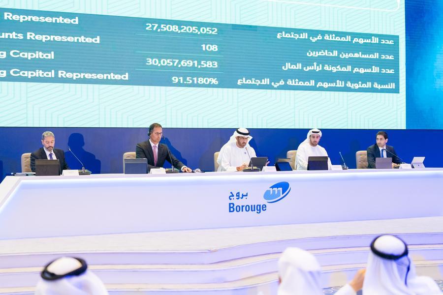 “بروج” تعلن توزيع أرباح نهائية بقيمة 2.4 مليار درهم (650 مليون دولار) لعام 2024