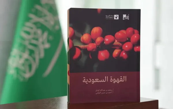 %d8%a8%d8%b9%d9%86%d9%88%d8%a7%d9%86 %d8%a7%d9%84%d9%82%d9%87%d9%88%d8%a9 %d8%a7%d9%84%d8%b3%d8%b9%d9%88%d8%af%d9%8a%d8%a9 %d9%85%d9%83%d8%aa%d8%a8%d8%a9 %d8%a7%d9%84%d9%85%d9%84%d9%83 %d8%b9%d8%a8