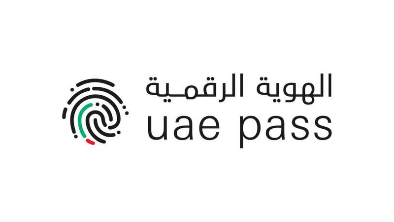 ” الهوية والجنسية”: خطة لتوسيع نطاق استخدام الهوية الإلكترونية لتغطية كافة المتطلبات المعاصرة