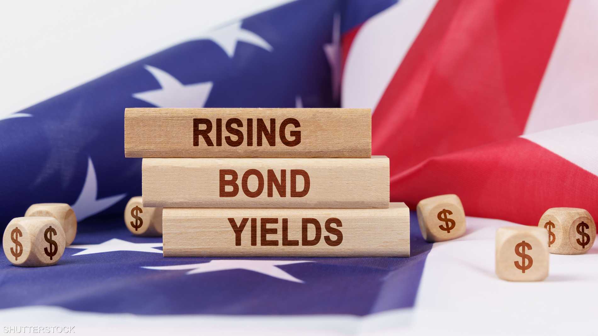 أزمة عوائد السندات.. ما الثمن الذي ينتظر الاقتصاد الأميركي؟