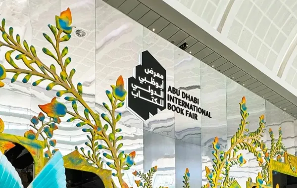 %d8%a3%d8%a8%d9%88%d8%b8%d8%a8%d9%8a %d9%84%d9%84%d8%ba%d8%a9 %d8%a7%d9%84%d8%b9%d8%b1%d8%a8%d9%8a%d8%a9 %d9%8a%d9%86%d8%b8%d9%85 %d8%a7%d9%84%d8%af%d9%88%d8%b1%d8%a9 %d8%a7%d9%84%d9%8034 %d9%85%d9%86