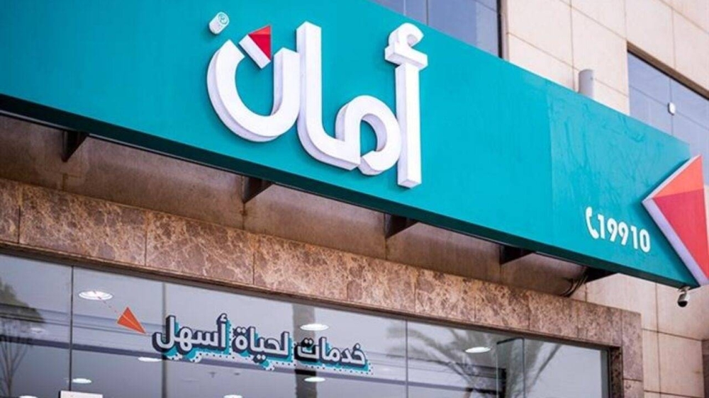 «بُكرة» تصدر صكوكاً بقيمة 3 مليارات جنيه لصالح «أمان لتمويل المشروعات»