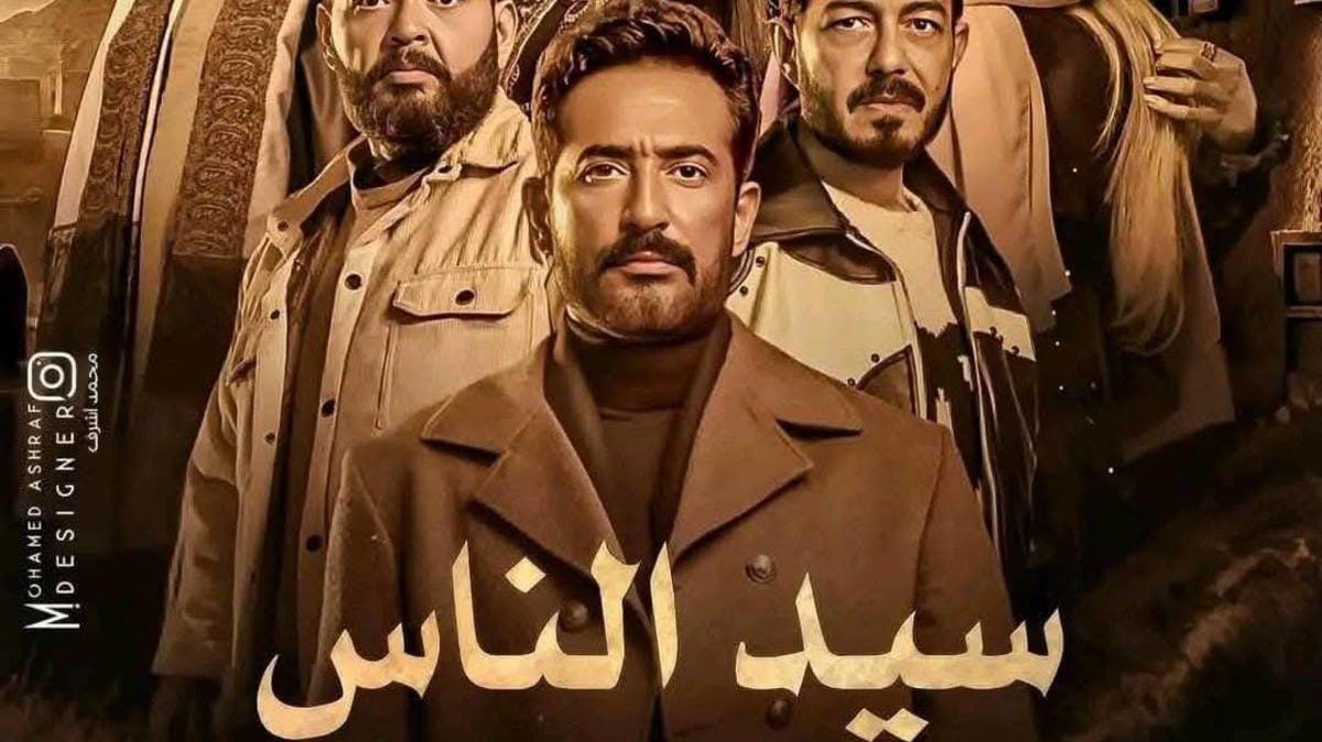 %d9%85%d8%b4%d9%87%d8%af %d8%b1%d9%81%d8%b6%d9%87 %d9%85%d8%ae%d8%b1%d8%ac %d9%85%d8%b3%d9%84%d8%b3%d9%84 %d8%b3%d9%8a%d8%af %d8%a7%d9%84%d9%86%d8%a7%d8%b3 %d9%88%d8%a3%d8%ab%d8%a7%d8%b1 %d8%ac