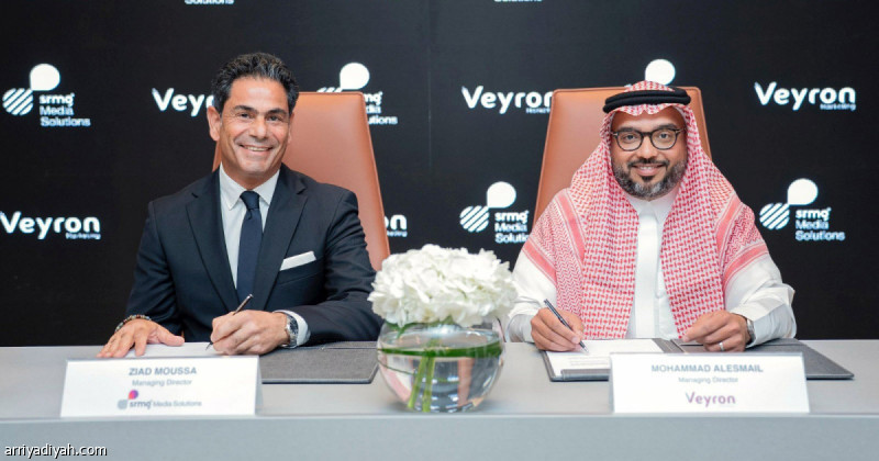 SRMG و«ڤيرون» يستكشفان فرص الإعلان والابتكار