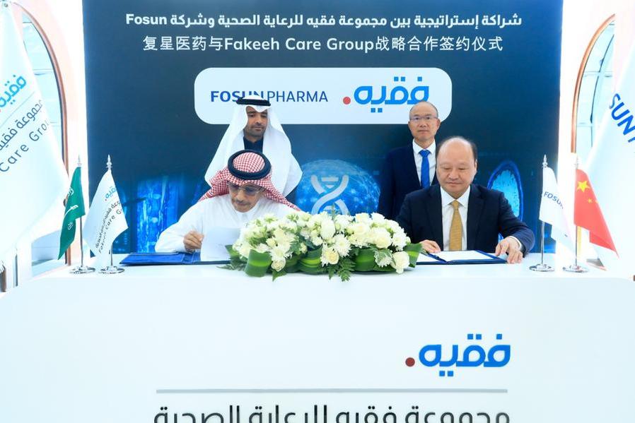 شراكة إستراتيجية بين مجموعة فقيه للرعاية الصحية وشركة فوسون فارما