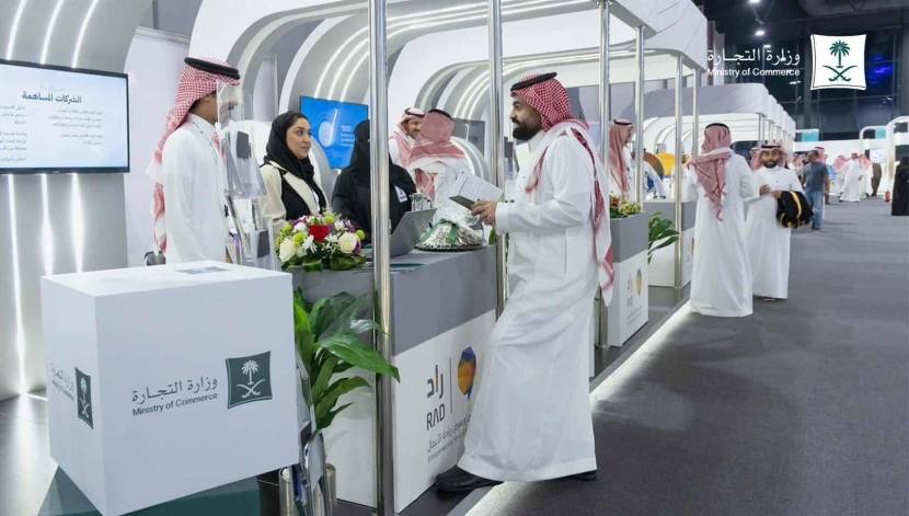 ارتفاع السجلات التجارية المصدرة في السعودية 48.7 % خلال الربع الأول