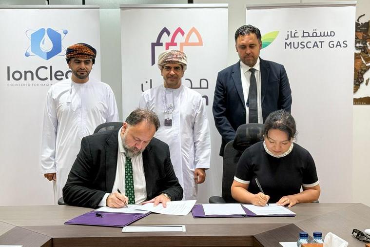 توقيع مذكرة تفاهم لإنشاء أول مصنع لأغشية معالجة وتحلية المياه في مدينة الرسيل الصناعية