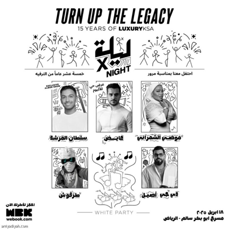 Luxuryksa %d8%aa%d8%ad%d8%aa%d9%81%d9%84 %d8%a8%d9%80 15 %d8%b9%d8%a7%d9%85%d8%a7 %d9%85%d9%86 %d8%a7%d9%84%d8%aa%d9%85%d9%8a%d9%91%d8%b2 %d9%88%d8%aa%d8%b7%d9%84%d9%82 %d8%a3%d9%84%d8%a8