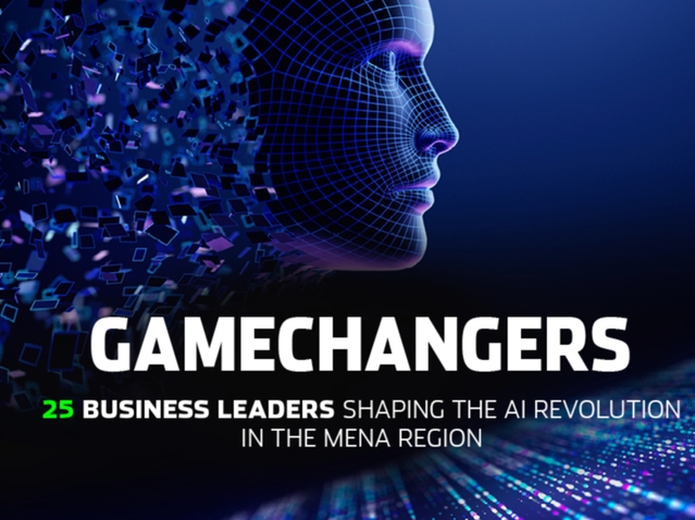 مجلة عربية .Inc تفتح باب الترشيحات لجائزة Gamechangers