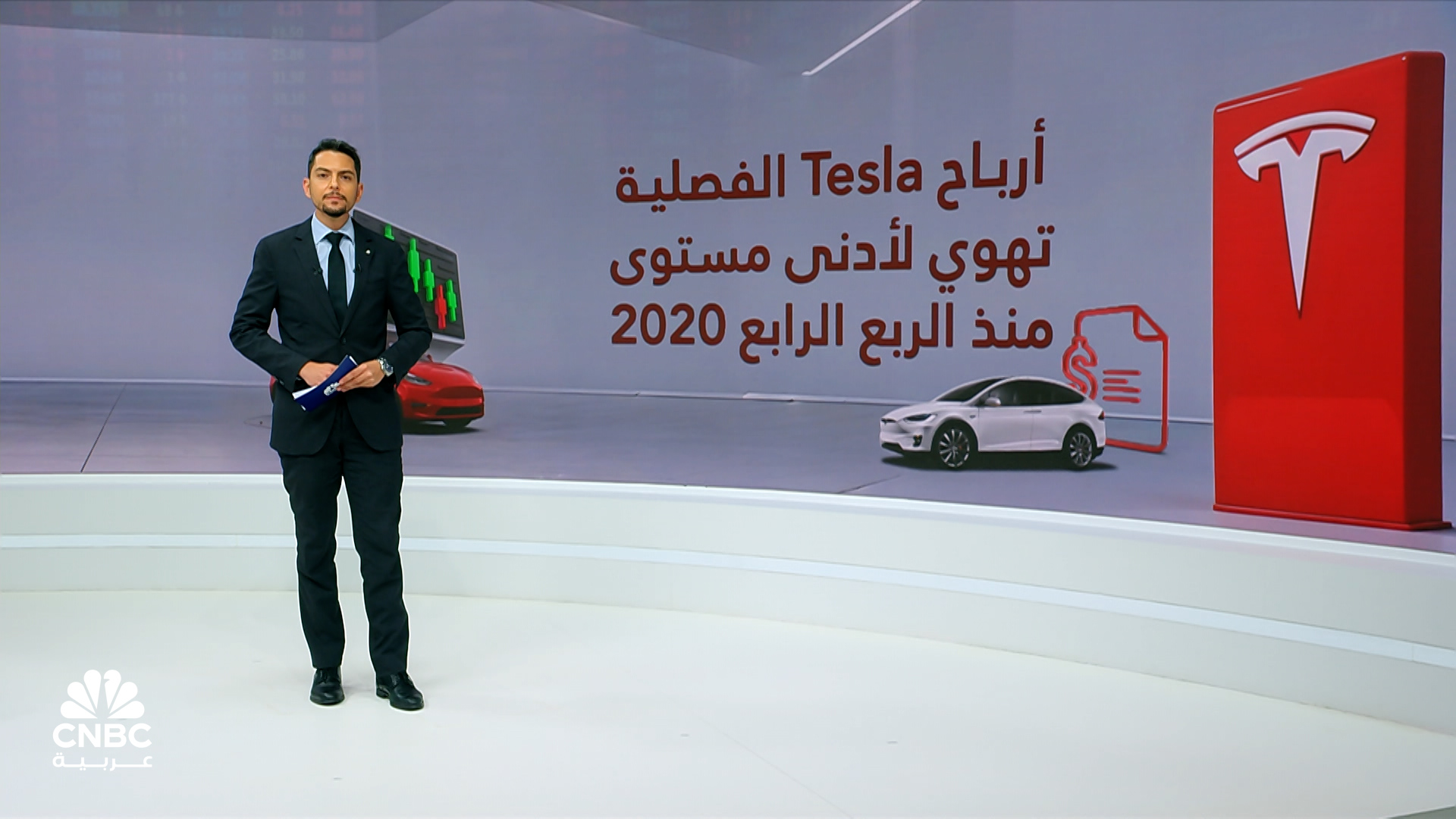 بعد فشل Tesla في تلبية توقعات المحللين.. الشركة تعيد حساباتها!