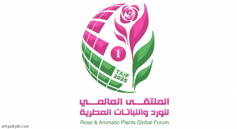 الطائف.. تيفو وملتقى عطري عالمي