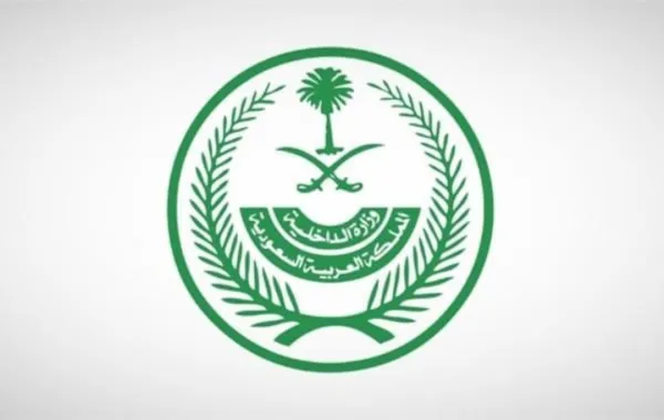 %d8%a7%d9%84%d8%af%d8%a7%d8%ae%d9%84%d9%8a%d8%a9 %d8%a7%d9%84%d8%b3%d8%b9%d9%88%d8%af%d9%8a%d8%a9 %d8%aa%d8%b7%d8%a8%d9%8a%d9%82 %d8%ba%d8%b1%d8%a7%d9%85%d8%a9 %d9%85%d8%a7%d9%84%d9%8a%d8%a9 %d8%a8