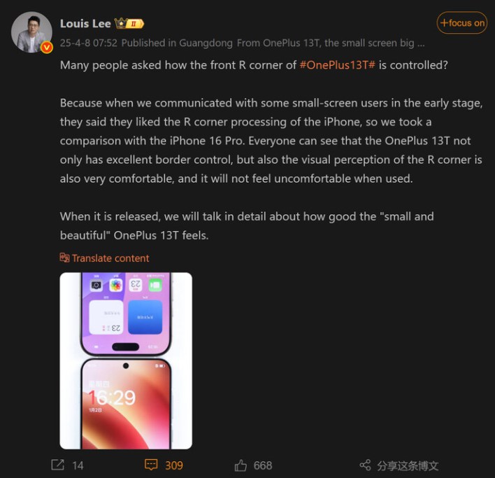 %d9%87%d8%a7%d8%aa%d9%81 oneplus 13t %d9%8a%d8%aa%d8%ad%d8%af%d9%89 iphone 16 pro %d9%81%d9%8a %d8%b3%d8%a8%d8%a7%d9%82 %d8%a7%d9%84%d9%87%d9%88%d8%a7%d8%aa%d9%81 %d8%a7%d9%84%d8%b1%d8%a7%d8%a6%d8%af