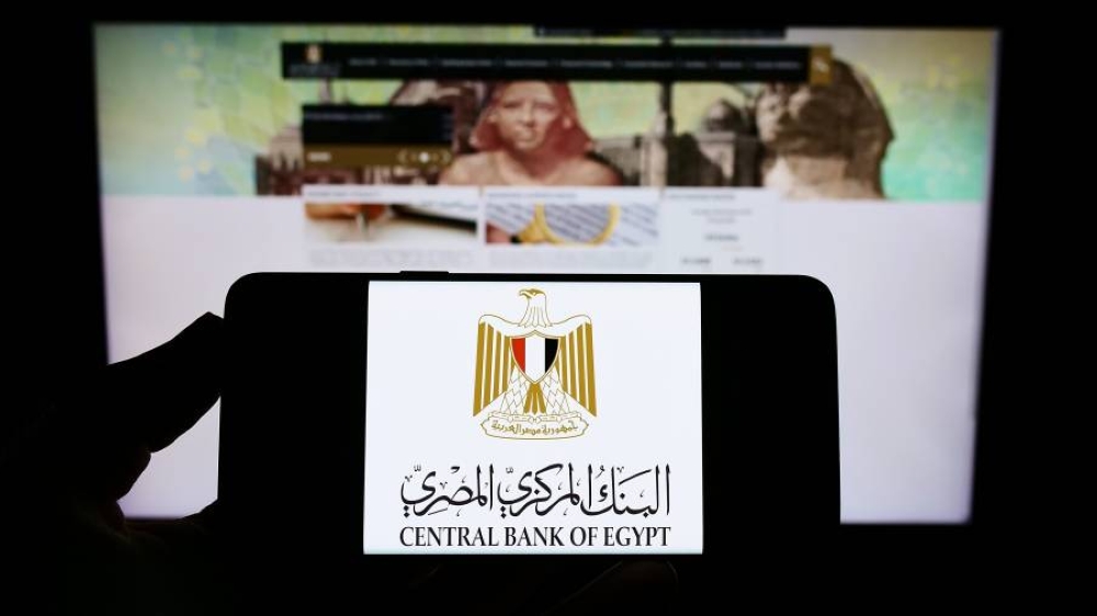 ماذا وراء تخفيض مصر للفائدة للمرة الأولى منذ خريف 2020؟