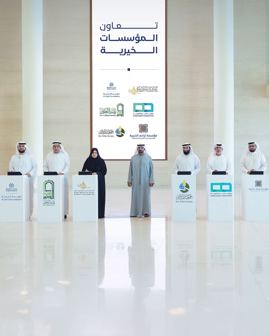 “مؤسسة الجليلة” توقع 5 مذكرات تفاهم لدعم الرعاية الصحية والعمل الخيري