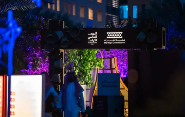 %d9%87%d9%8a%d8%a6%d8%a9 %d8%a7%d9%84%d8%aa%d8%b1%d8%a7%d8%ab %d8%a7%d9%84%d8%b3%d8%b9%d9%88%d8%af%d9%8a%d8%a9 %d8%aa%d8%ad%d8%aa%d9%81%d9%8a %d8%a8%d9%8a%d9%88%d9%85 %d8%a7%d9%84%d8%aa%d8%b1%d8%a7