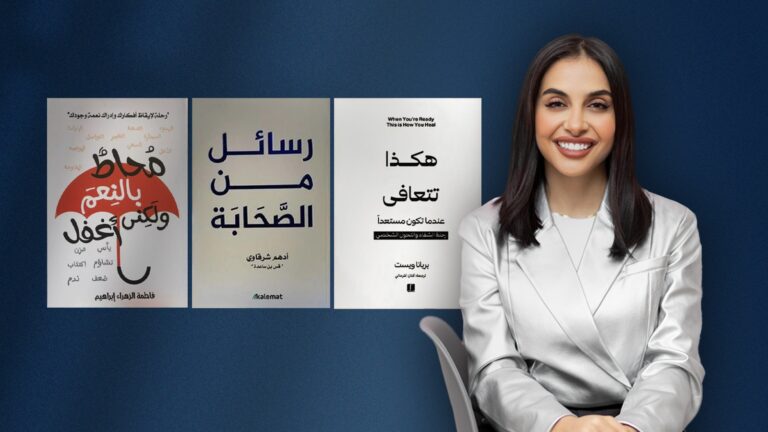 %d9%85%d8%a7%d8%b0%d8%a7 %d8%aa%d9%82%d8%b1%d8%a3 %d9%87%d8%a8%d8%a9 %d8%a8%d8%b1%d9%8a%d9%88%d8%b4%d8%9f