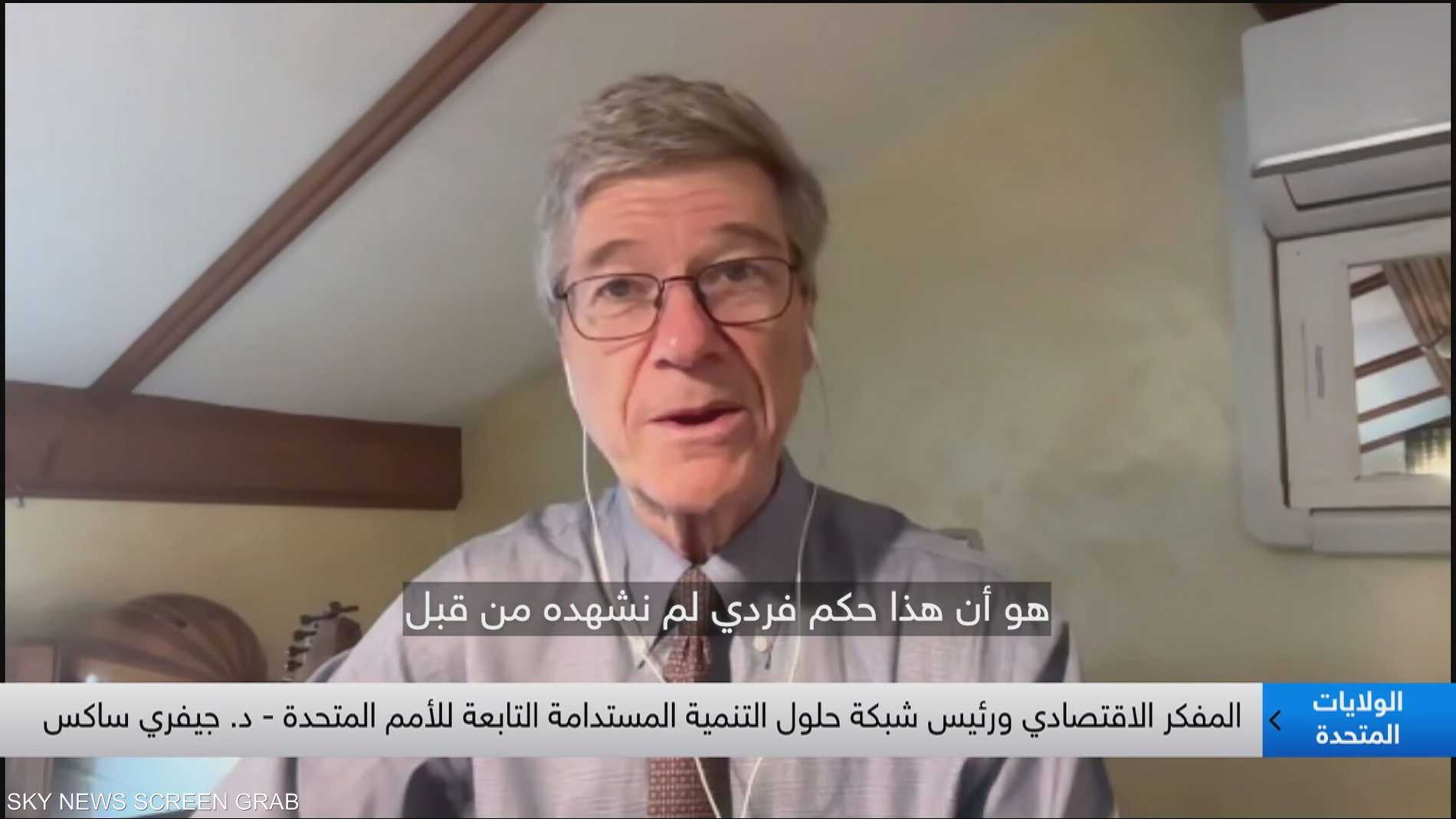 ساكس: صفقة المعادن الأوكرانية محيرة وهزلية