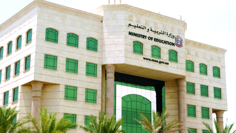 معايير موحدة لاختبارات ترخيص معلمي «العربية» لغير الناطقين بها