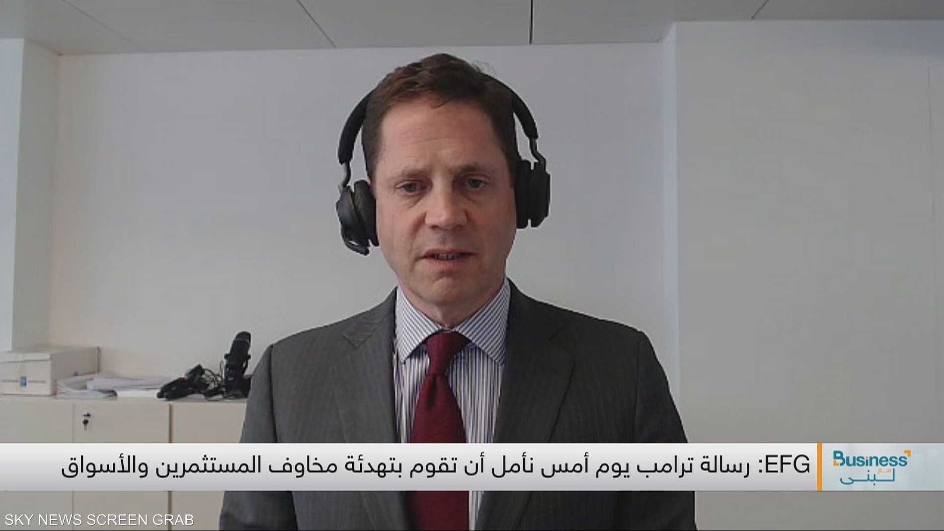 EFG: نتوقع استمرار تخارج المستثمرين من السوق الأميركية