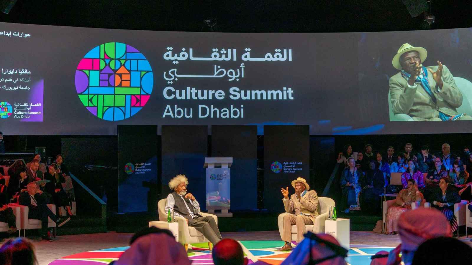 “القمة الثقافية”.. أبوظبي تستضيف قادة الفكر والفن والابتكار