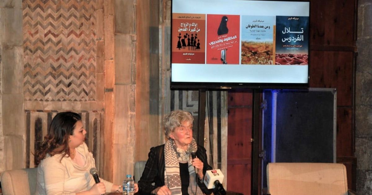 كاتبة هولندية ترصد واقع الأرامل.. تاريخ ظالم بحق النساء