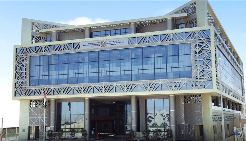 «الموارد البشرية والتوطين»: 3 حالات لرد أتعاب استقدام العمالة المساعدة لأصحاب العمل