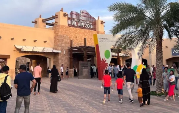 %d8%ad%d8%af%d9%8a%d9%82%d8%a9 %d8%a7%d9%84%d8%ad%d9%8a%d9%88%d8%a7%d9%86%d8%a7%d8%aa %d8%a8%d8%a7%d9%84%d8%b9%d9%8a%d9%86 %d8%aa%d8%ad%d8%b5%d8%af %d8%a7%d8%b9%d8%aa%d9%85%d8%a7%d8%af %d8%b1%d8%a7