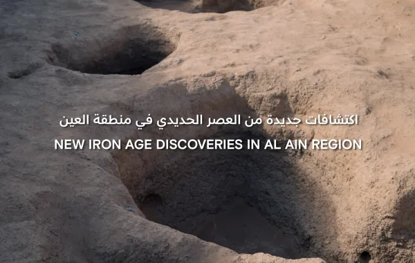 %d8%ab%d9%82%d8%a7%d9%81%d8%a9 %d9%88%d8%b3%d9%8a%d8%a7%d8%ad%d8%a9 %d8%a3%d8%a8%d9%88%d8%b8%d8%a8%d9%8a %d8%aa%d9%83%d8%aa%d8%b4%d9%81 %d8%a3%d9%88%d9%84 %d9%85%d9%82%d8%a8%d8%b1%d8%a9 %d9%83%d8%a8