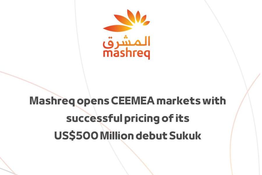 المشرق يفتتح أسواق أوروبا الوسطى والشرقية والشرق الأوسط وأفريقيا بأول إصدار ناجح لصكوك بقيمة 500 مليون دولار