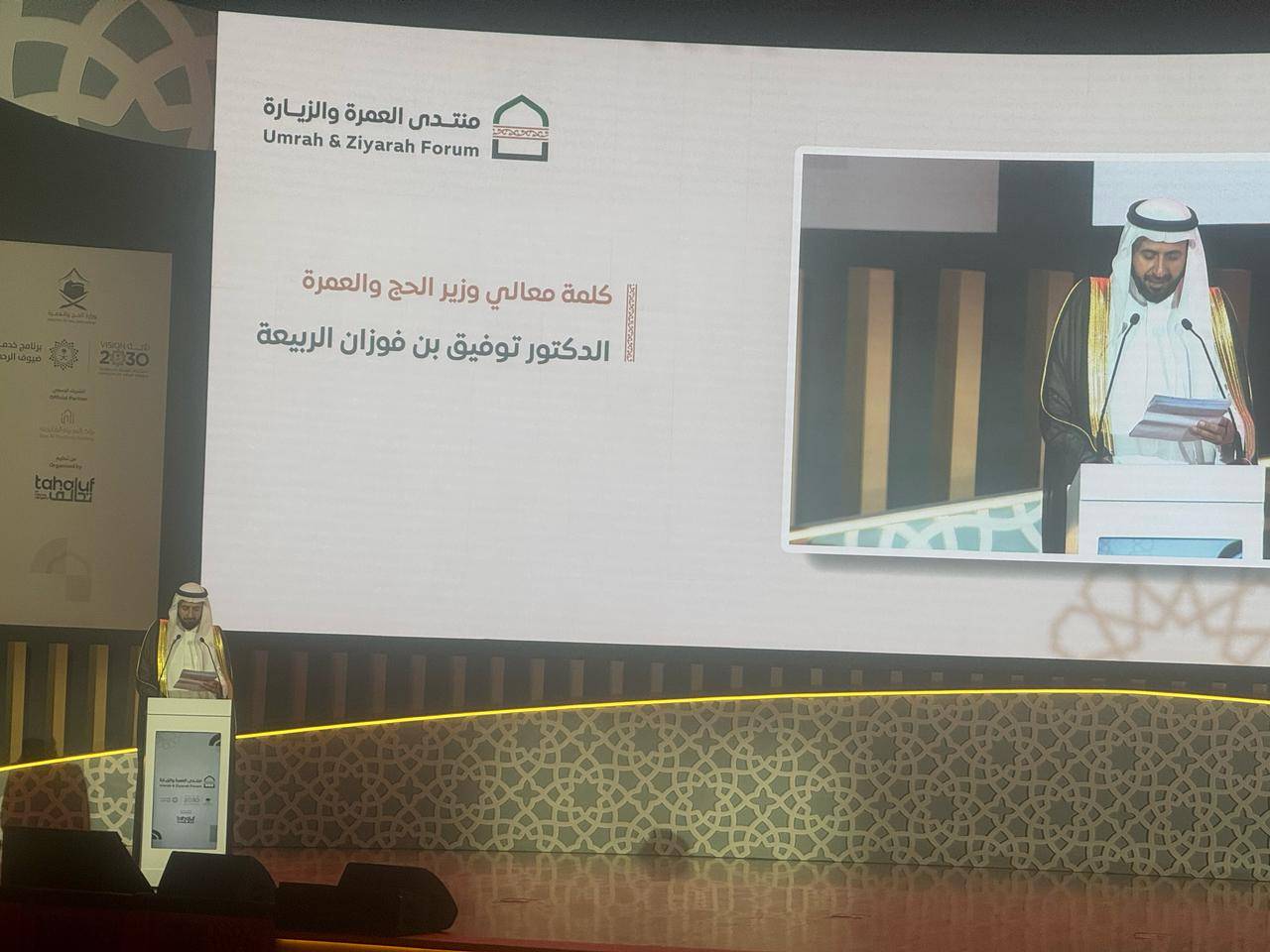 الربيعة: زيادة المعتمرين والزوار من خارج السعودية بنسبة 11% في الربع