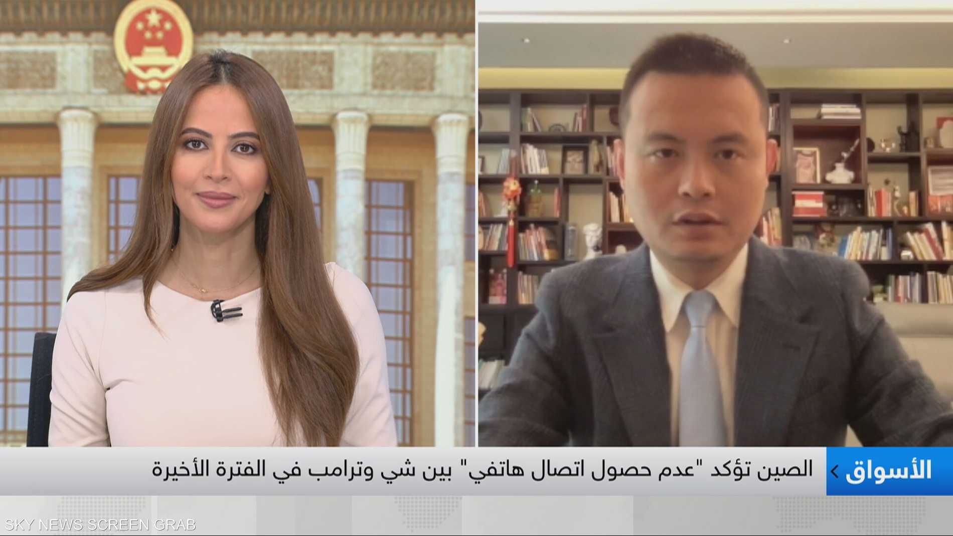 خبير: شروط الصين واضحة وموقفها تجاه الحرب التجارية ثابت