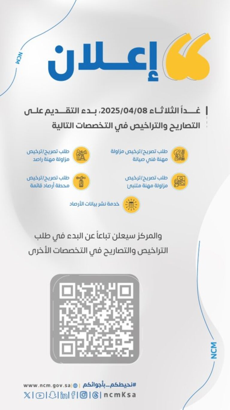 5 %d9%85%d8%ac%d8%a7%d9%84%d8%a7%d8%aa %d8%a7%d8%b9%d8%b1%d9%81 %d8%a3%d8%b3%d9%85%d8%a7%d8%a1 %d8%a7%d9%84%d8%aa%d8%ae%d8%b5%d8%b5%d8%a7%d8%aa %d8%a7%d9%84%d9%85%d8%aa%d8%a7%d8%ad %d8%aa%d8%b1