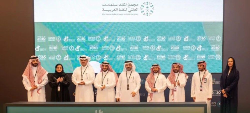 مستهدفًا عدة دول.. إطلاق ثاني مرحلة لمشروع “شهور اللغة العربية”