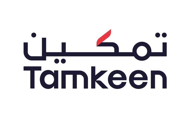 “تمكين” تعتمد حوافز جديدة لدعم ذوي الهمم ضمن البرنامج الوطني للتوظيف