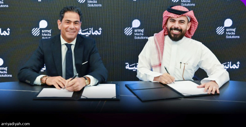 «SMS» و«ثمانية».. اتفاقية جديدة