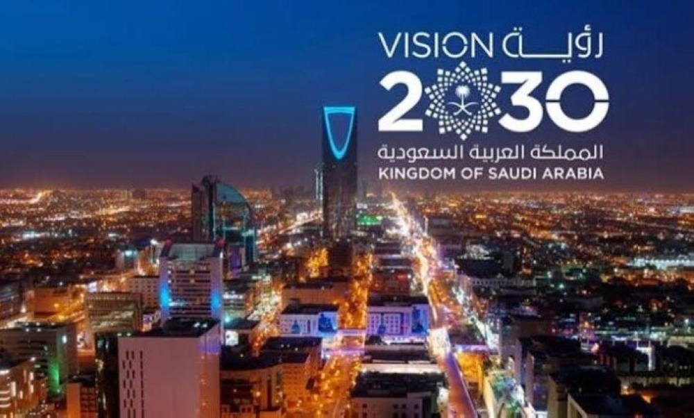 “سدايا”: رؤية 2030 تؤسس لمستقبل تنافسي عالمي للمملكة