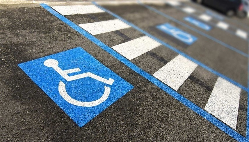 وزارة الأسرة: توحيد الإجراءات لقبول جميع تصاريح مواقف أصحاب الهمم على مستوى الدولة