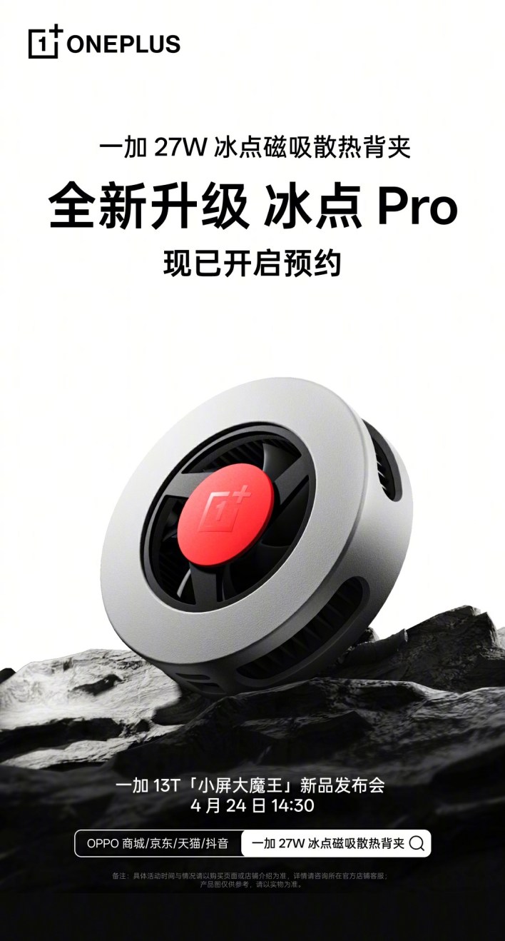 Oneplus %d8%aa%d8%b7%d9%84%d9%82 %d9%85%d8%a8%d8%b1%d8%af 27w freezing point %d9%81%d9%8a 24 %d8%a5%d8%a8%d8%b1%d9%8a%d9%84
