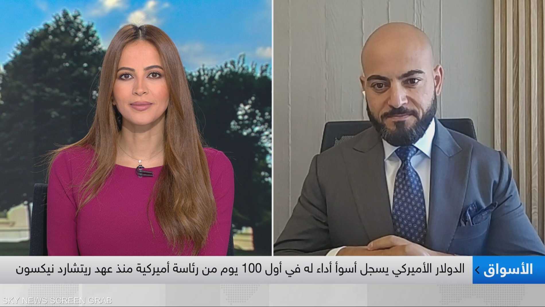 TRADEPEDIA: نتوقع أن تتجه الأمور لانفراج في الحرب التجارية